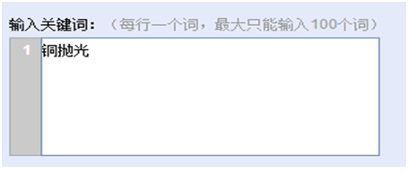 百度競價 百度競價