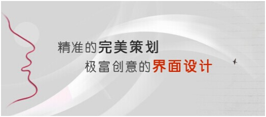 營銷型網站 營銷型網站