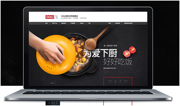 營銷型網站 營銷型網站